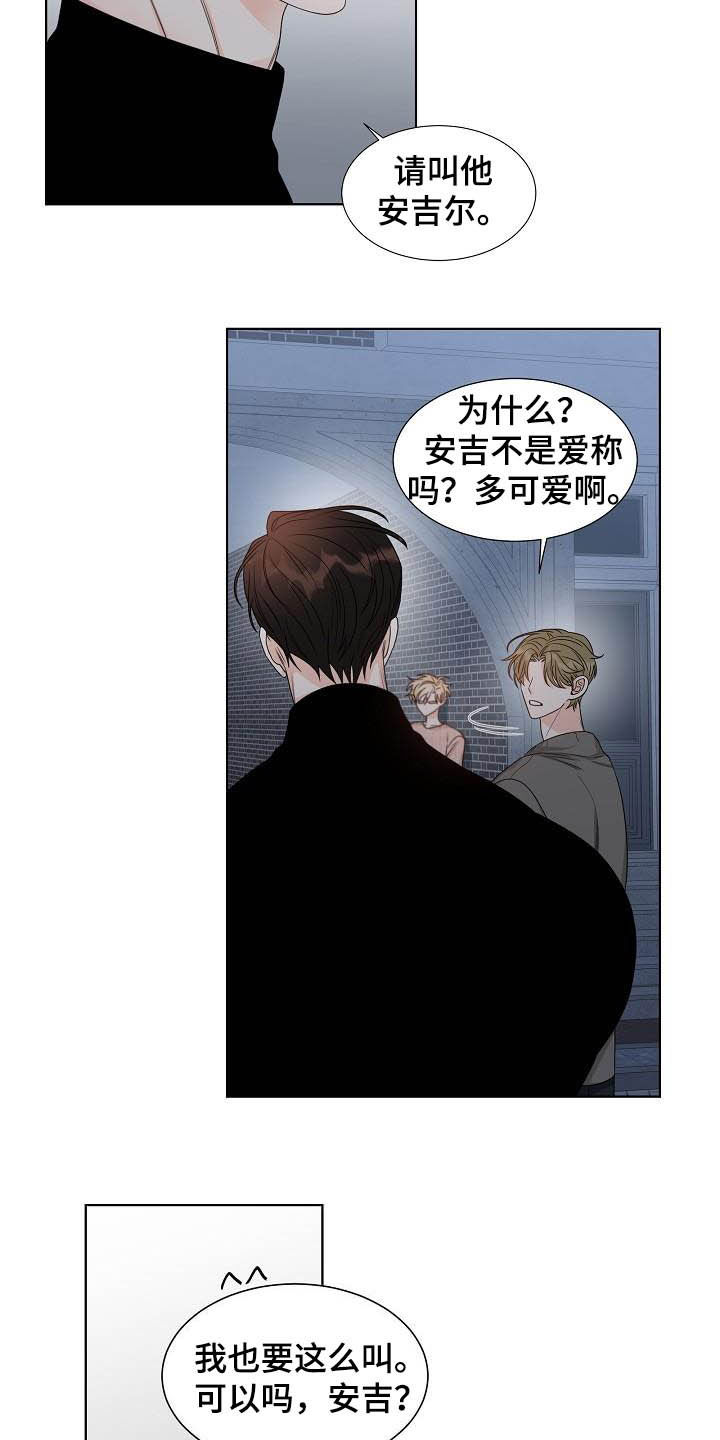 第26章：情侣9