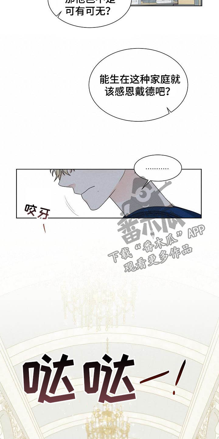 第30章：可有可无12