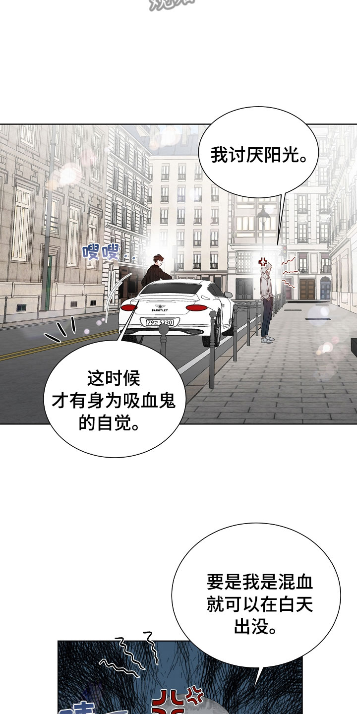 第4章：拌嘴21