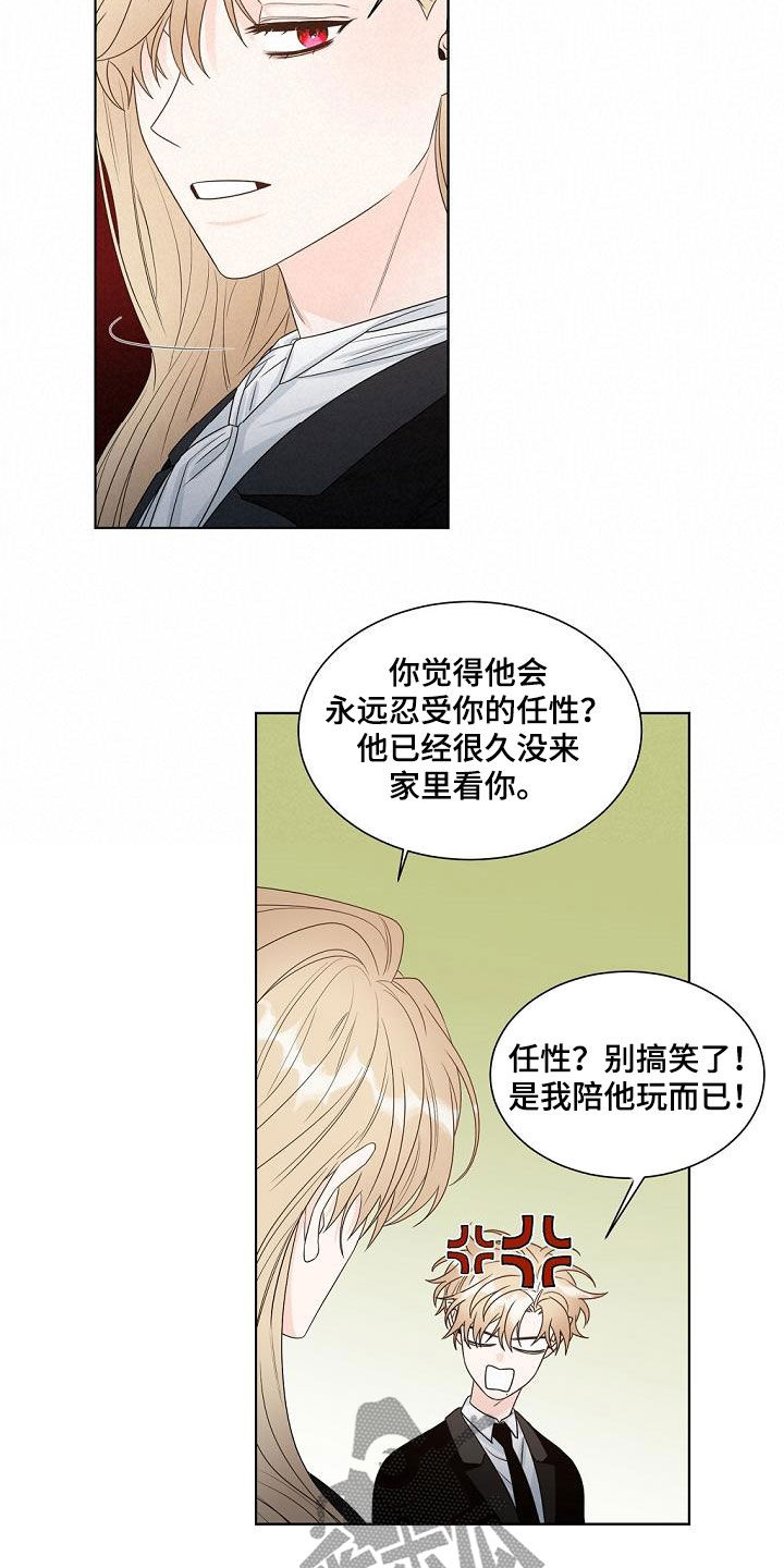 第39章：挤兑5