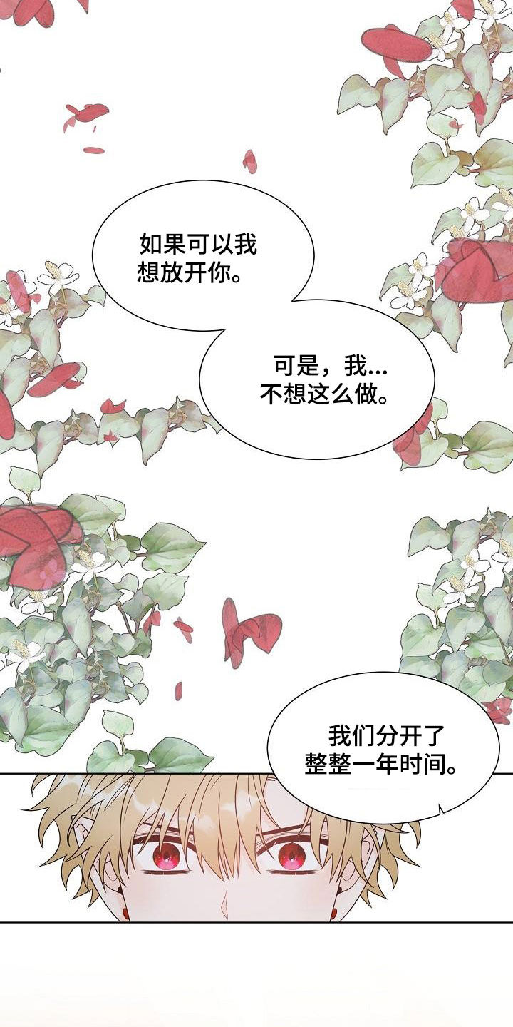 第58章：解不开放不下5