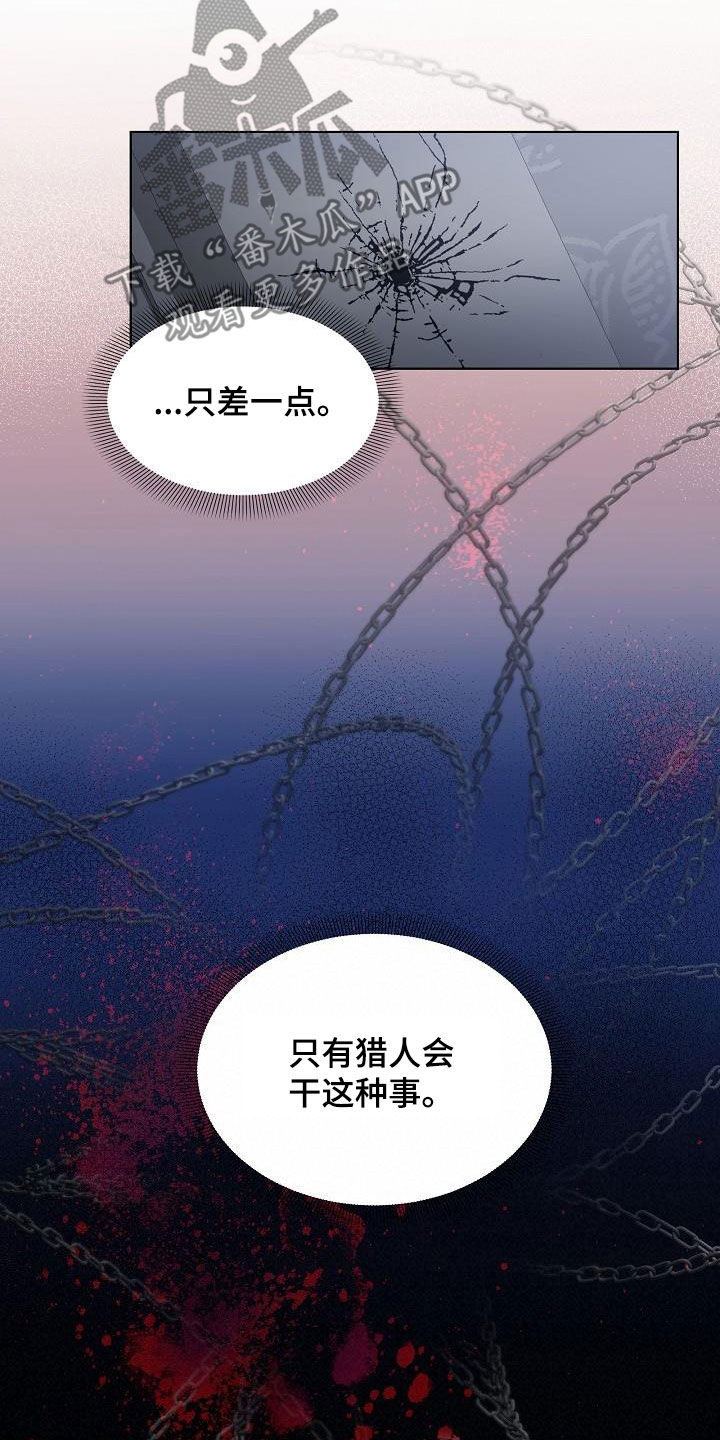 第49章：弟弟5