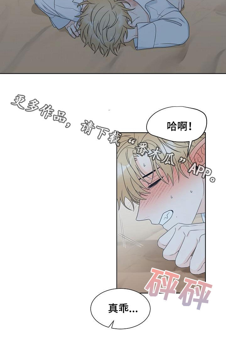 第45章：发狂17