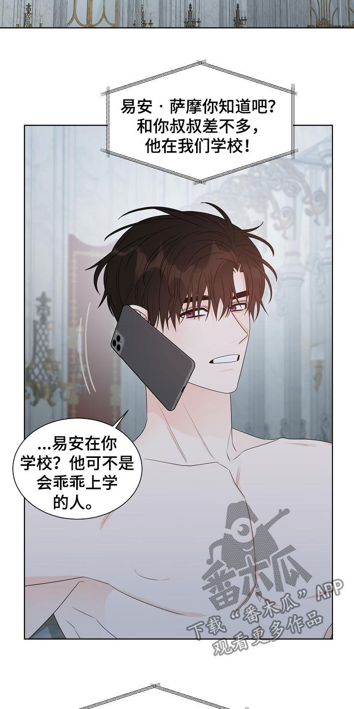 第42章：谁来救救我7