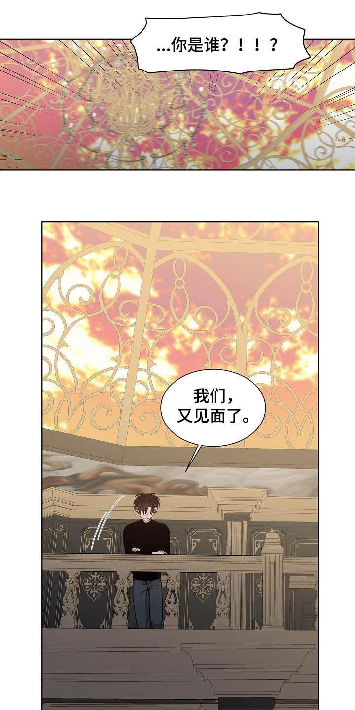 第32章：放过自己9