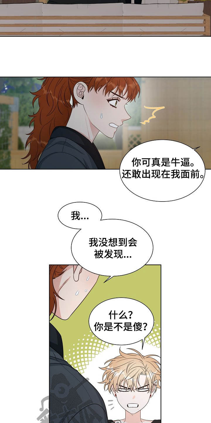 第15章：找相机2