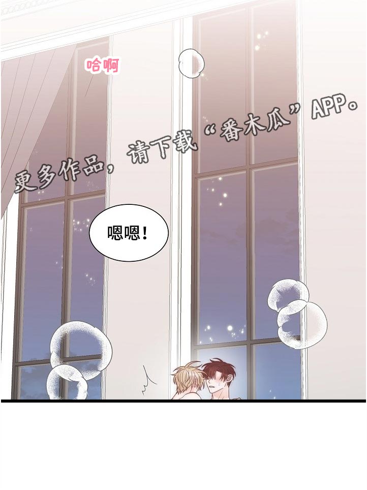 第19章：厌恶的味道18