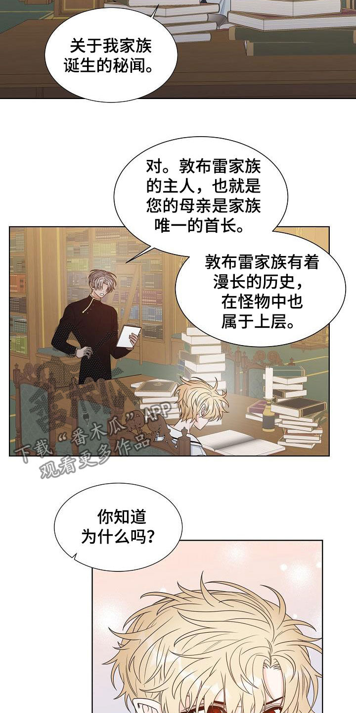 第23章：丢下1
