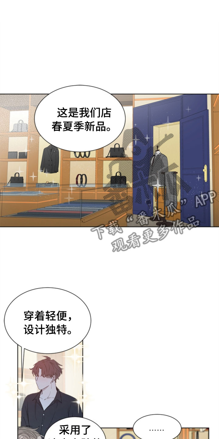 第6章：更衣室0