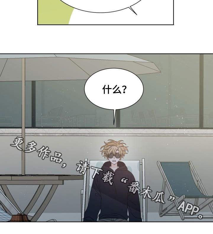 第61章：惩罚14