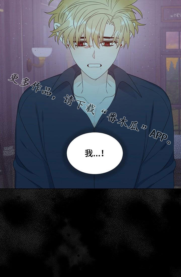 第56章：认错14