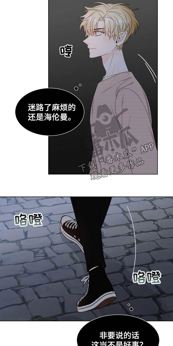 第28章：指路6