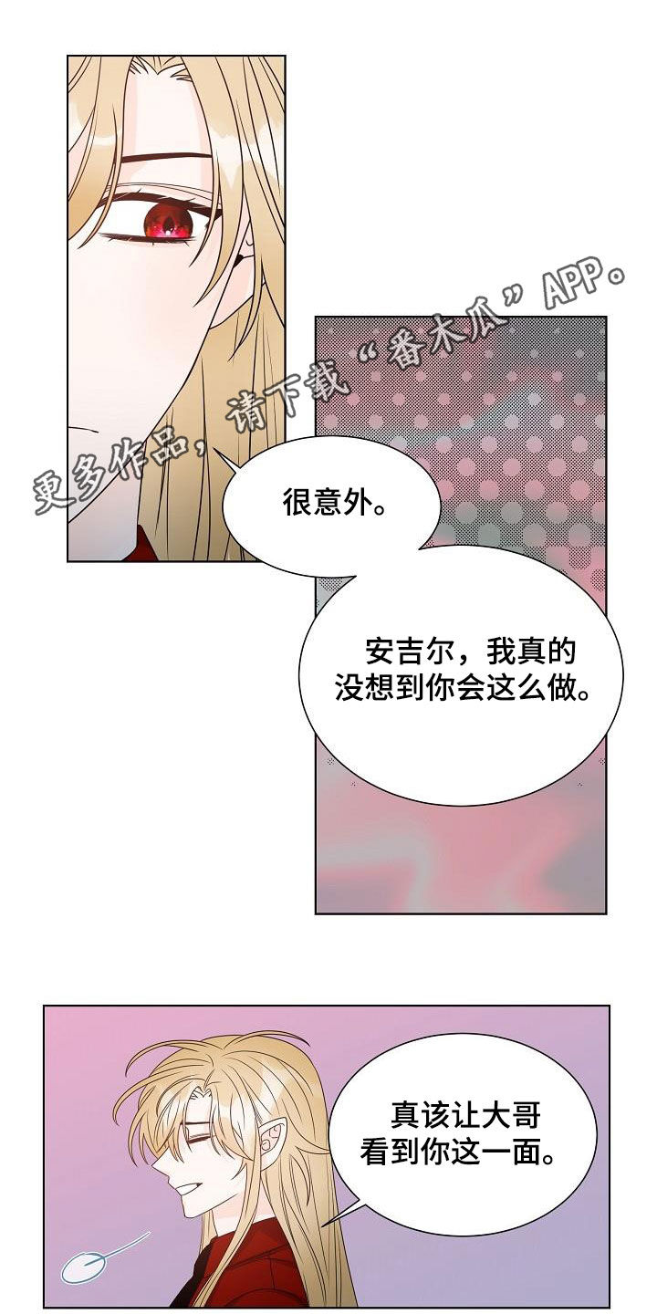 第60章：没关系0