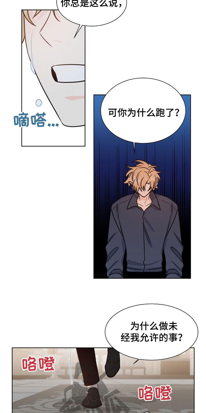 第58章：解不开放不下11