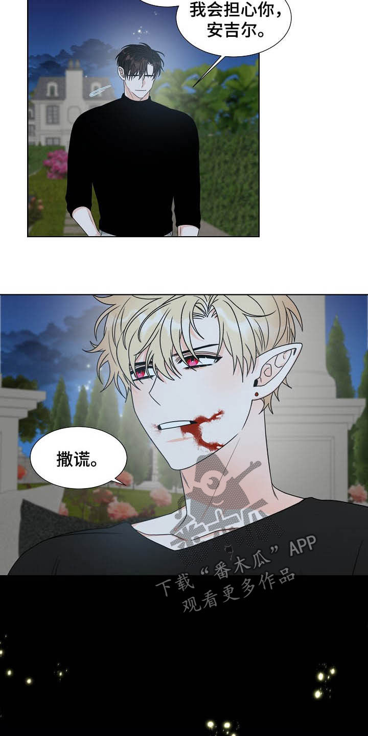 第14章：我会担心你12