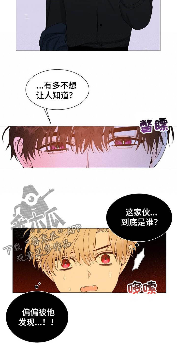 第33章：保守秘密6