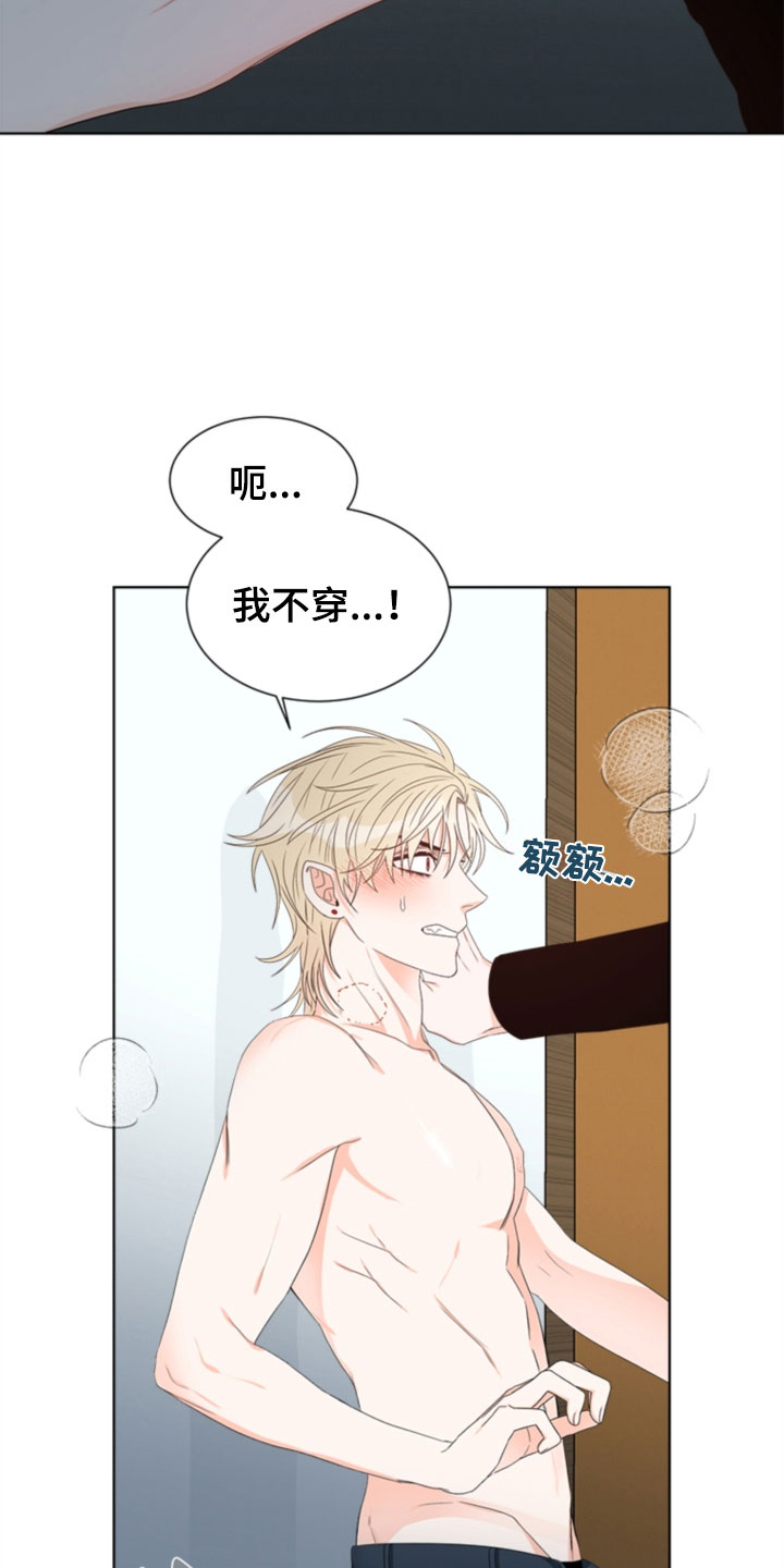 第7章：哥哥4