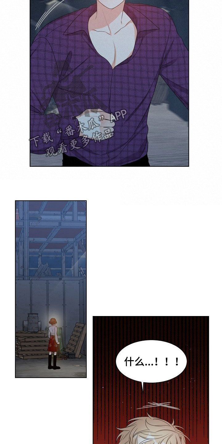 第18章：搞砸了9