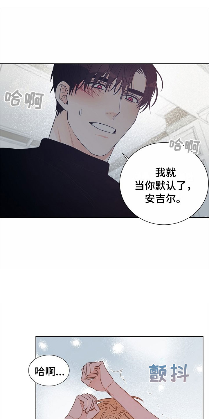 第9章：母亲2