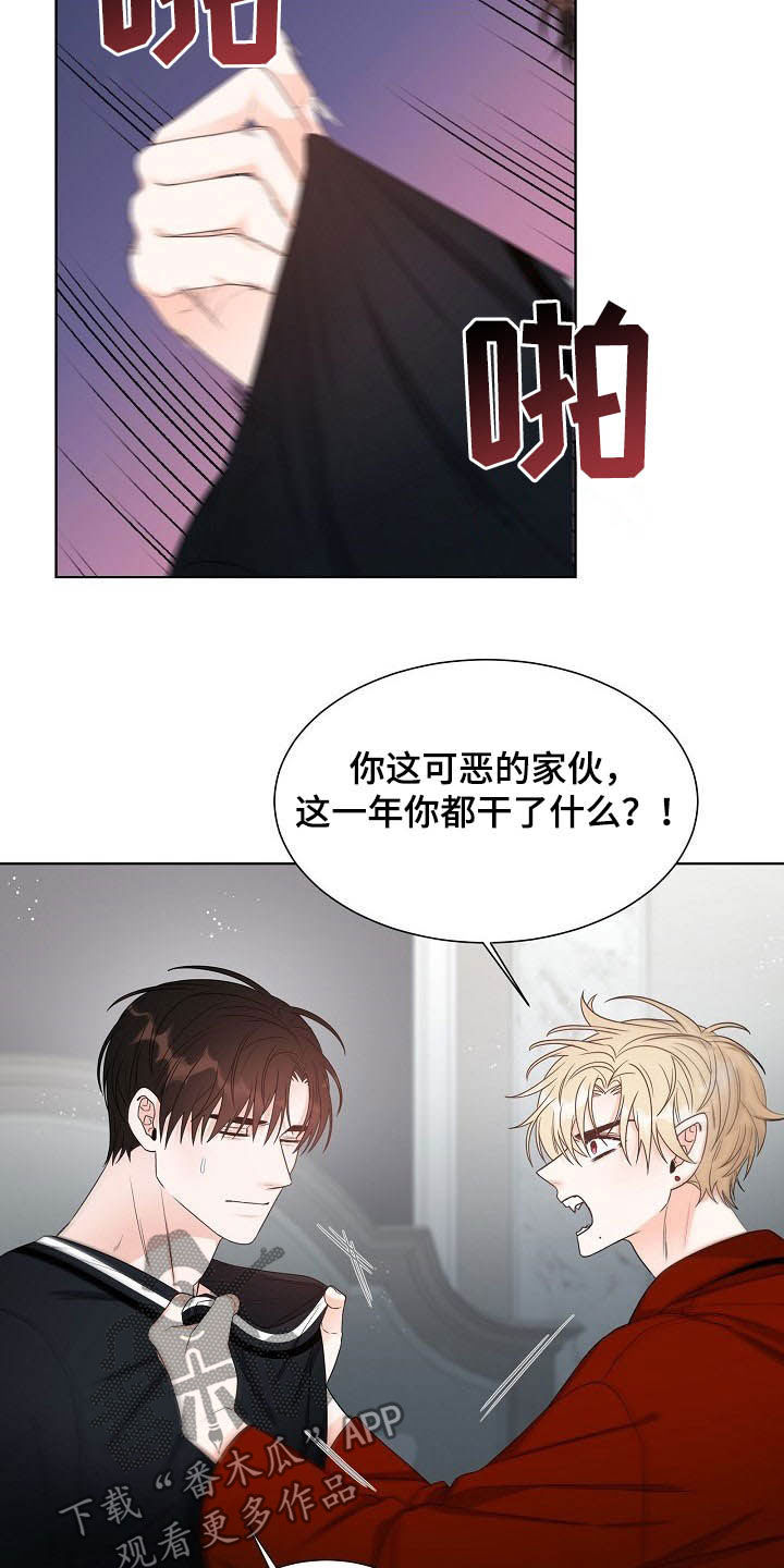 第11章：怎么相信你7