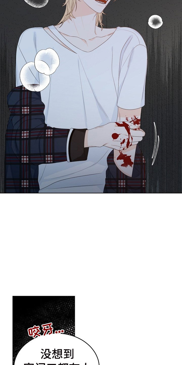 第1章：逃亡5