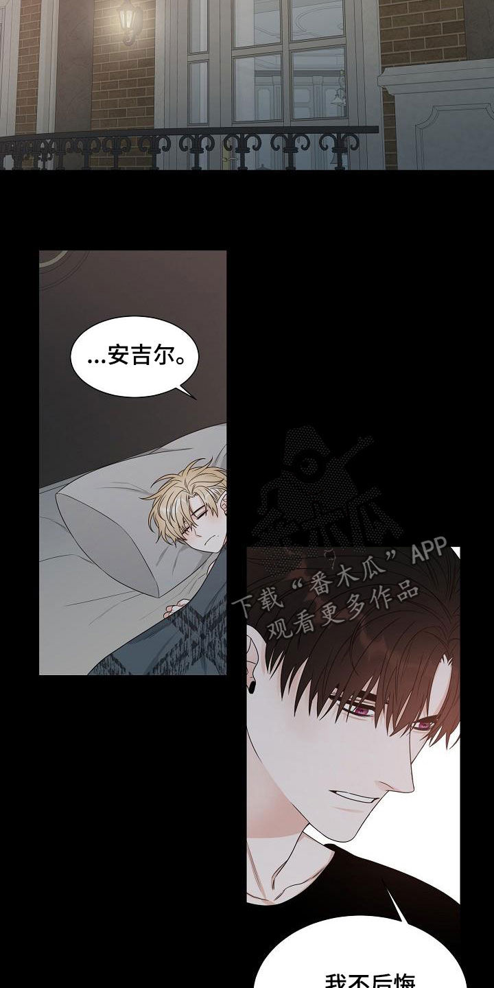 第21章：道歉1