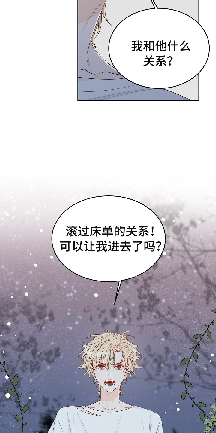 第1章：逃亡17