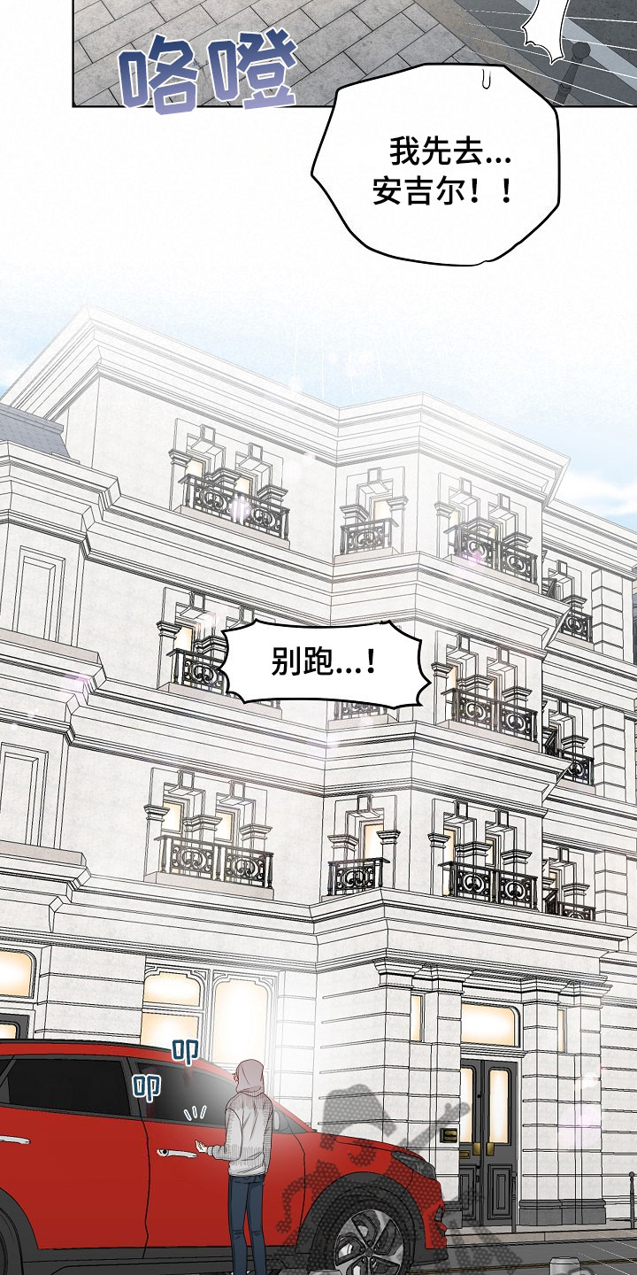 第5章：跟踪12