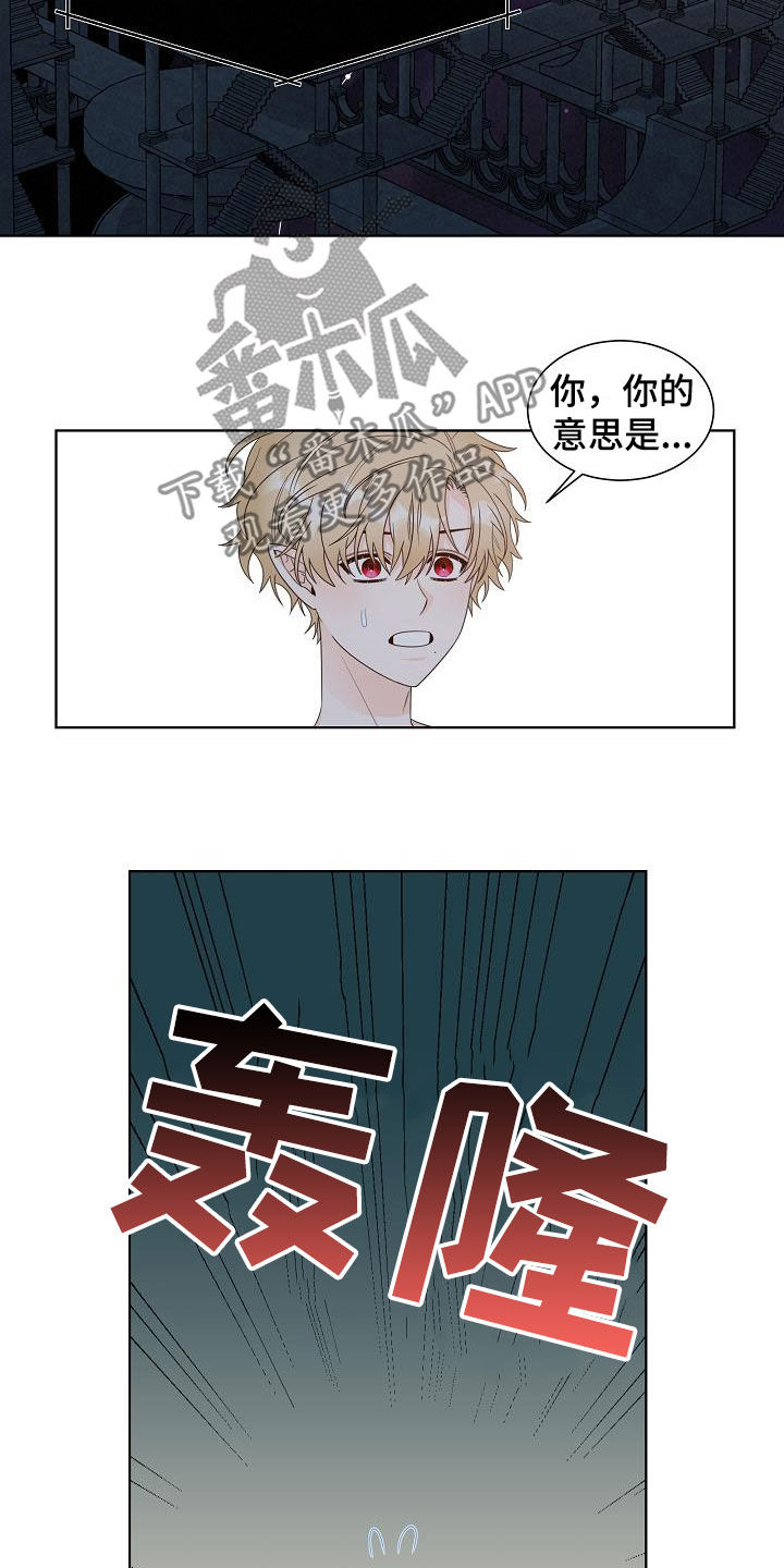 第43章：分化成功14