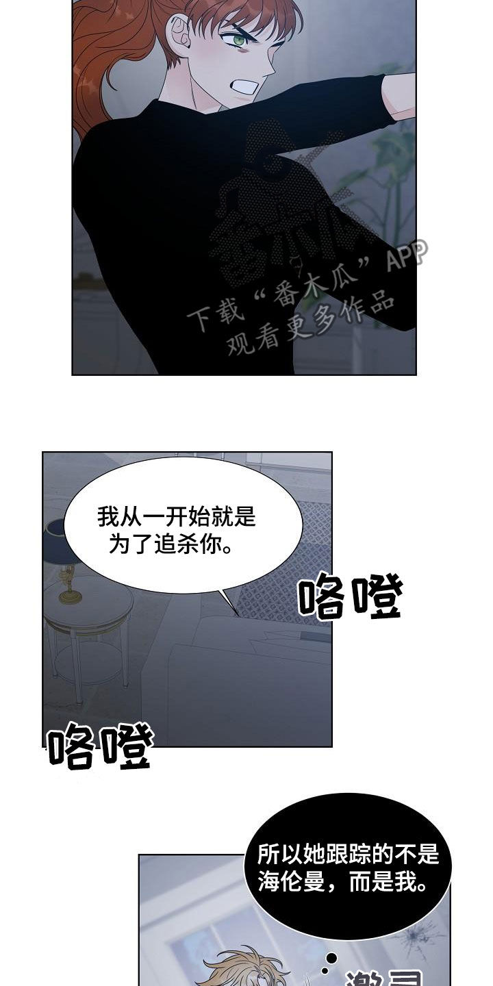 第49章：弟弟10