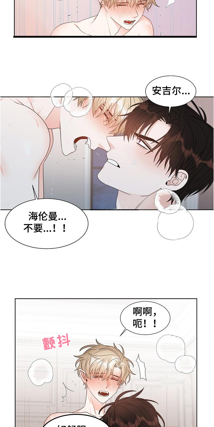 第20章：誓言1