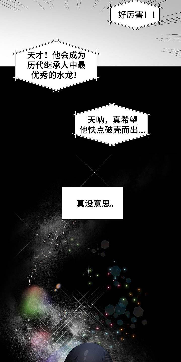 第33章：保守秘密12