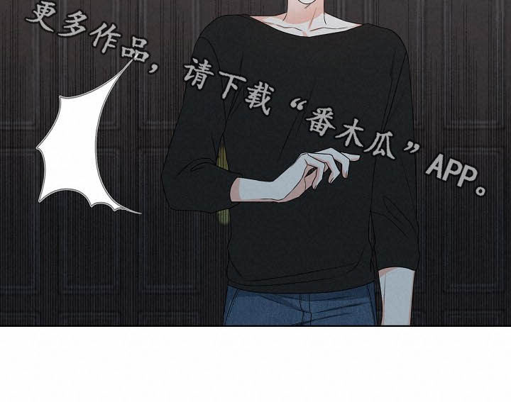 第16章：言语伤害14