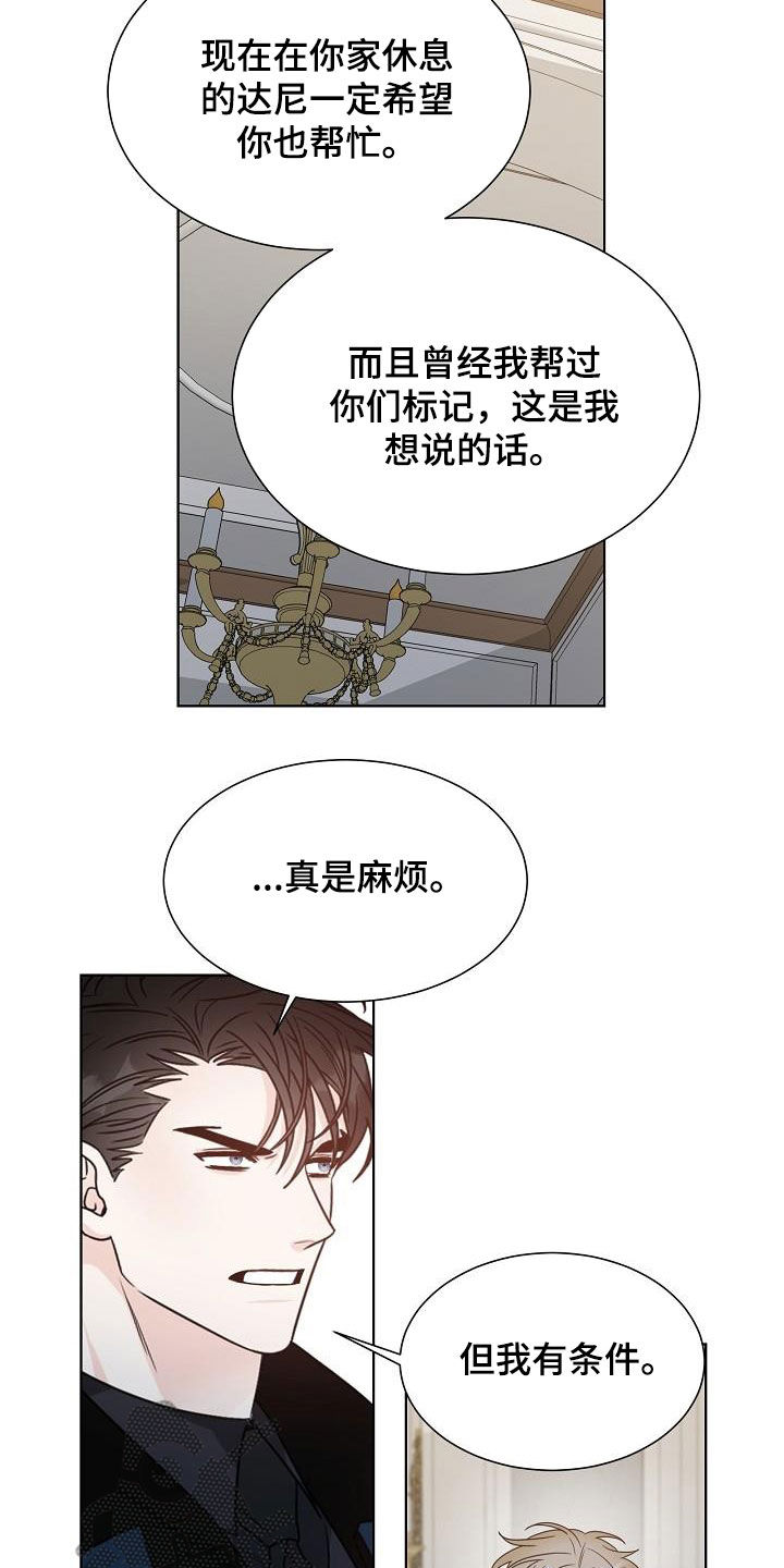 第60章：没关系2