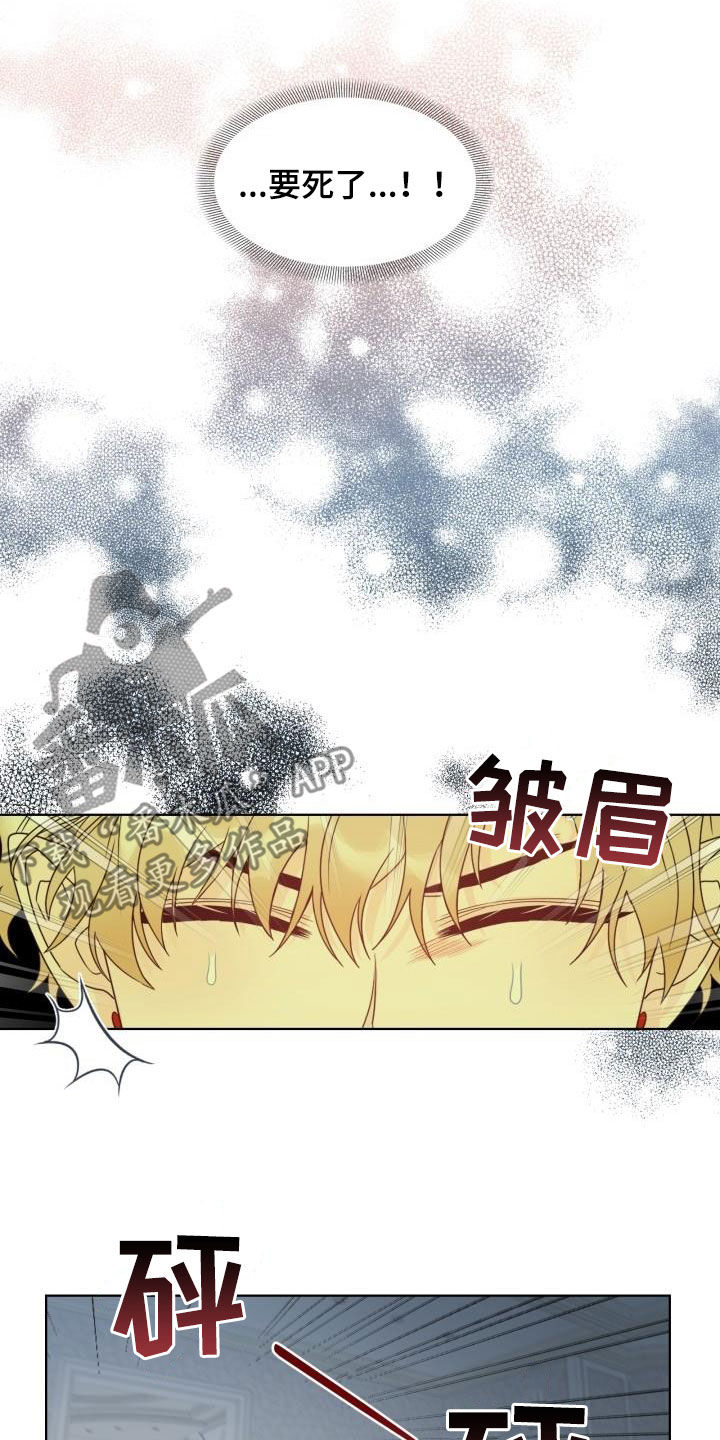 第51章：挡枪7
