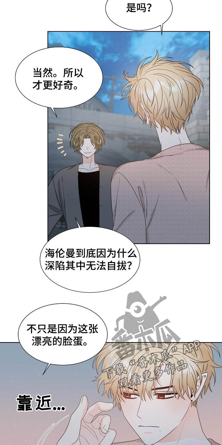 第29章：第六感1