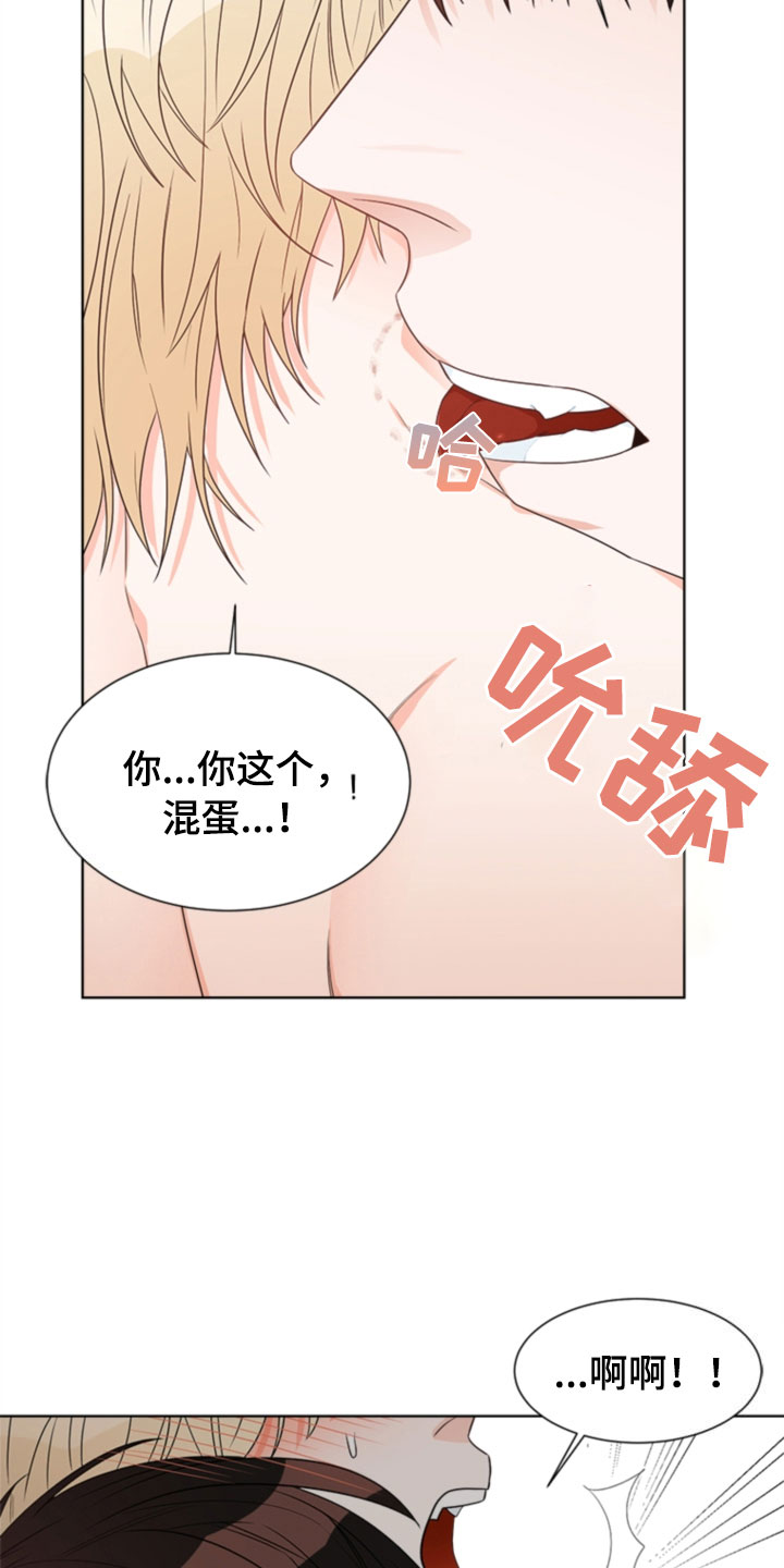 第6章：更衣室23