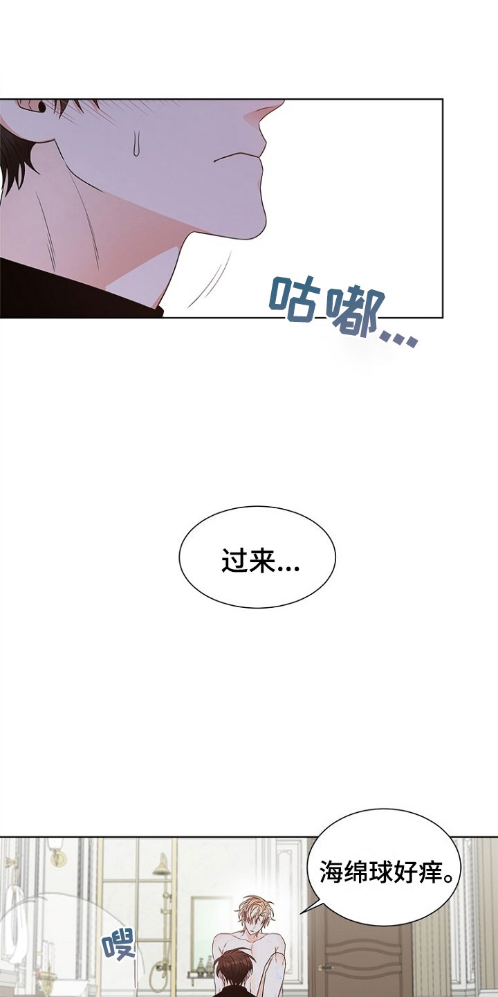 第8章：趁虚而入12