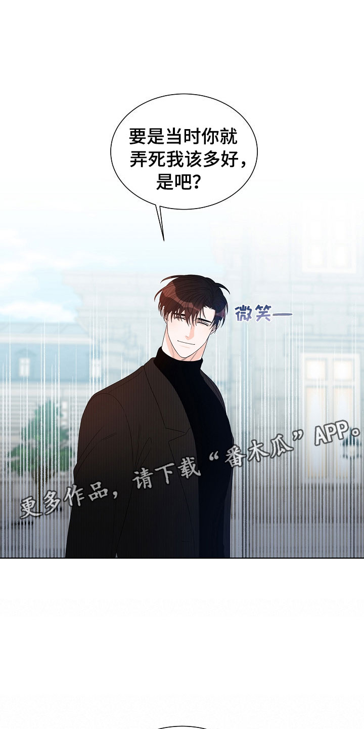 第5章：跟踪1