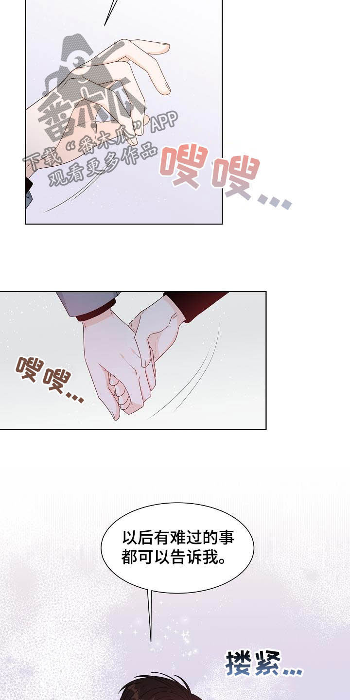 第36章：习惯4