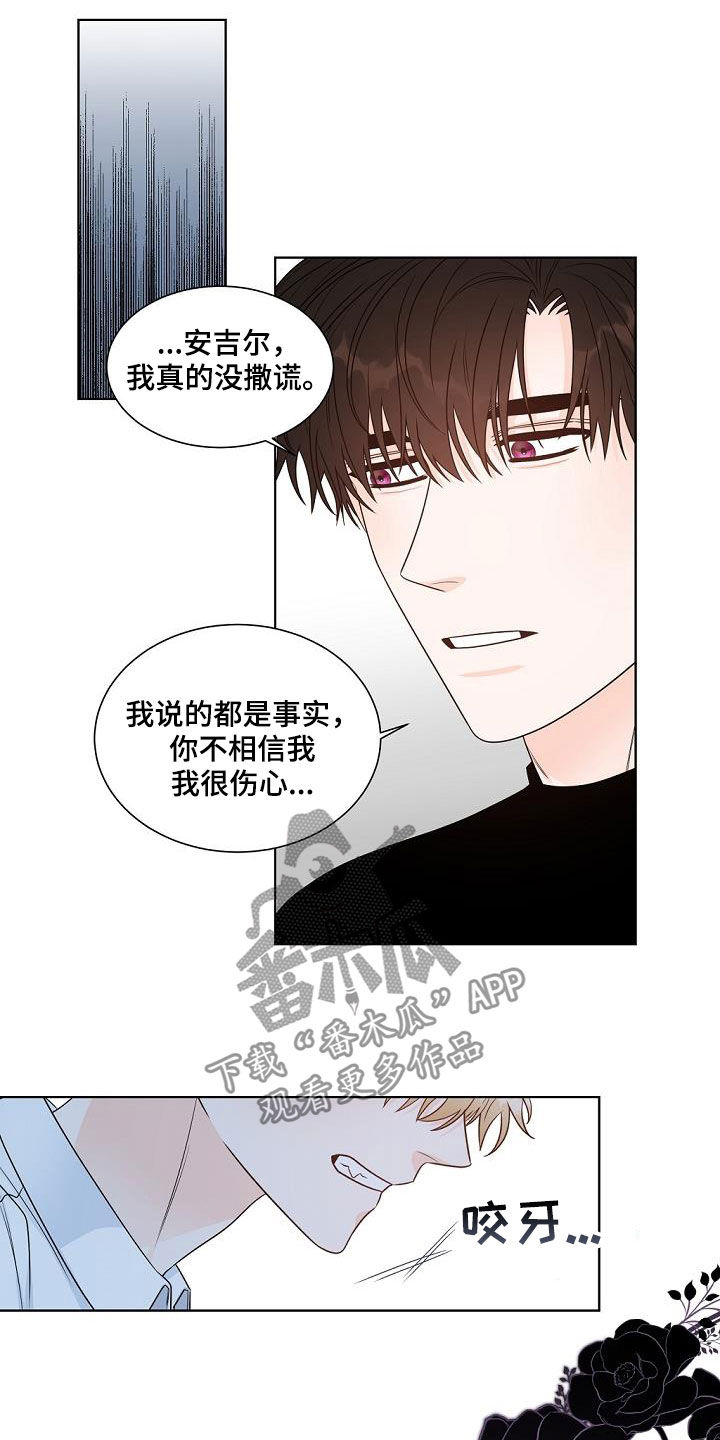 第40章：证明给我看12