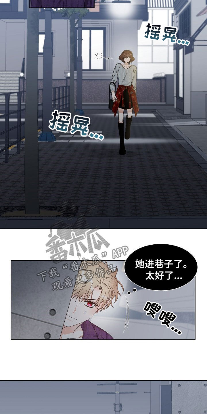 第17章：捕食15