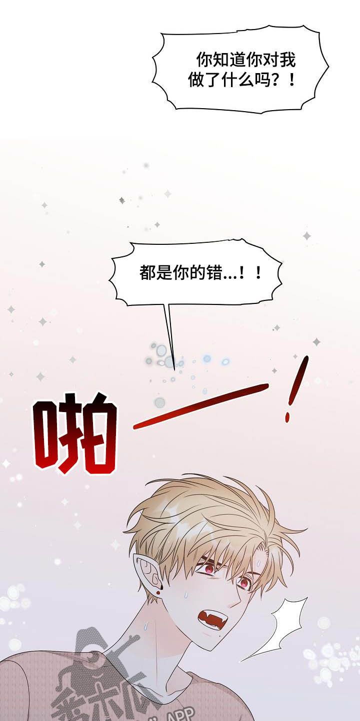 第30章：可有可无5
