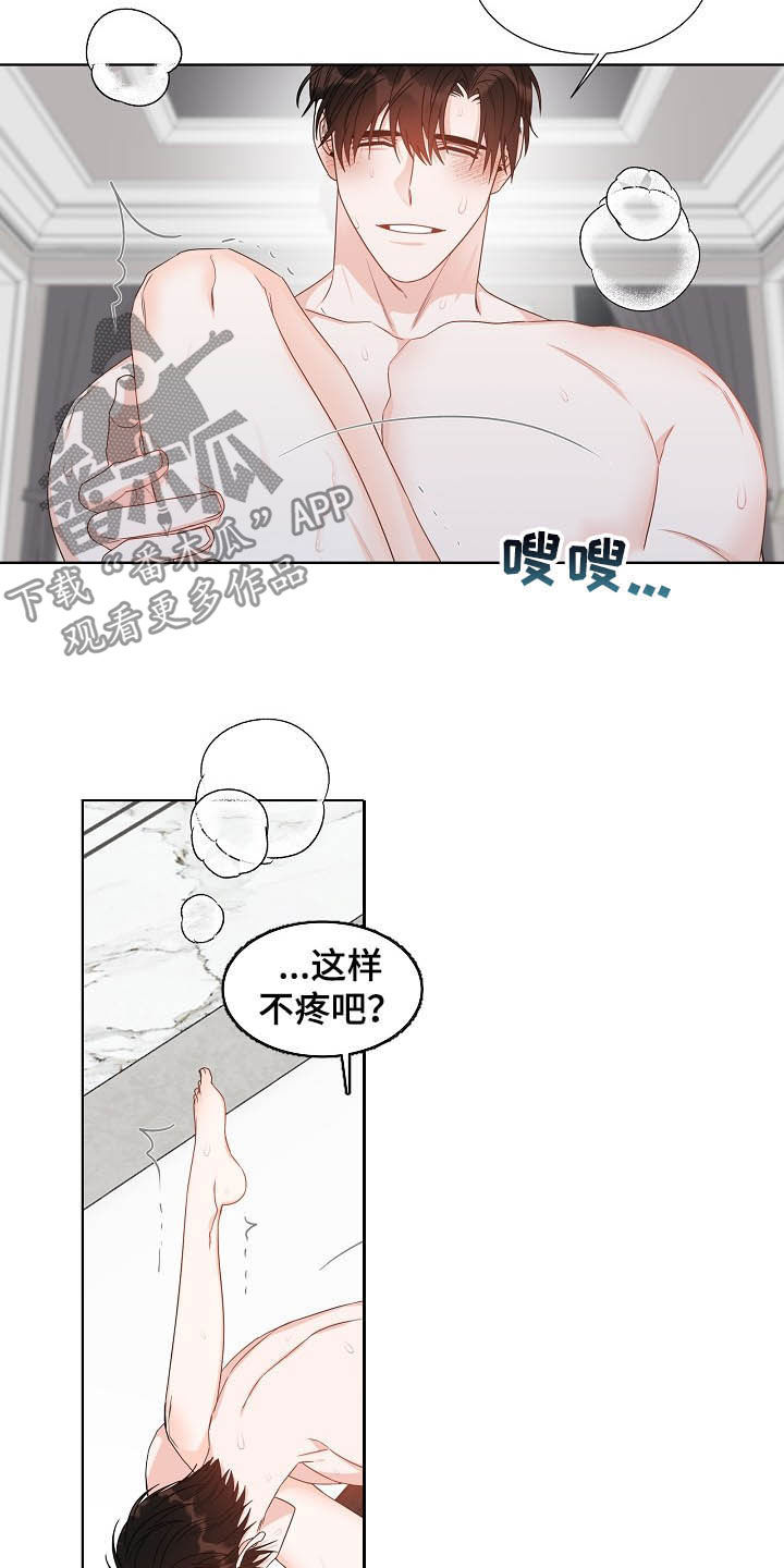 第13章：给我等着10