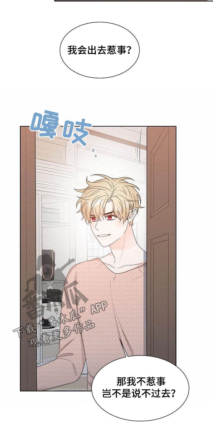 第28章：指路3