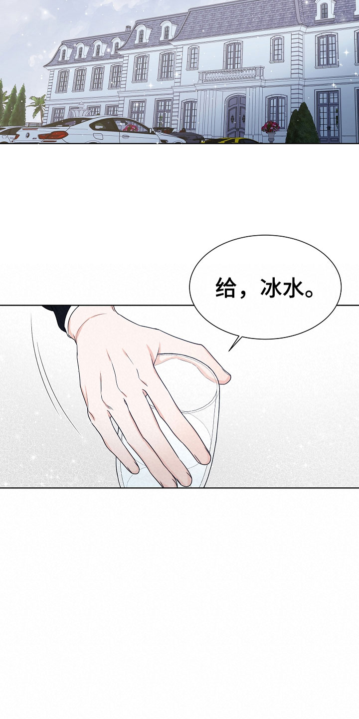 第10章：电影8