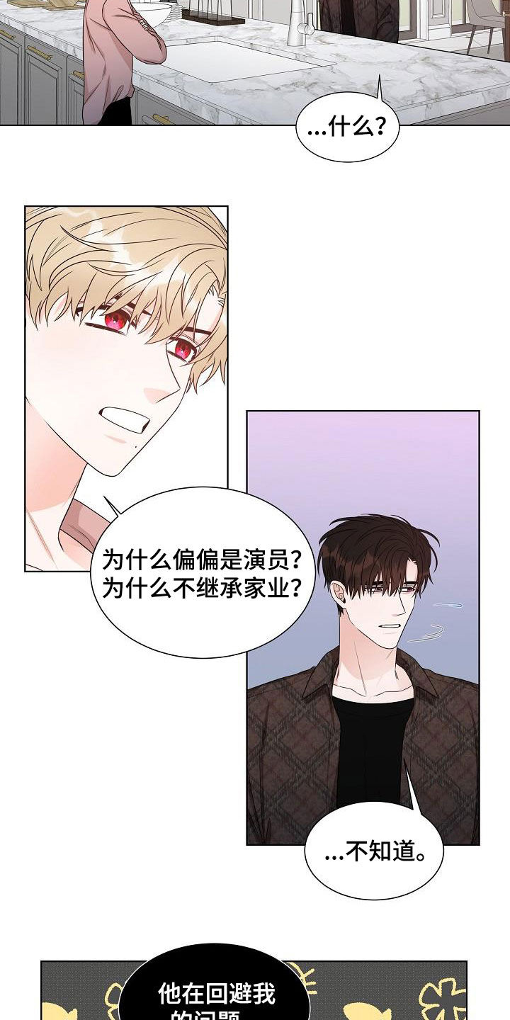 第22章：得不到2