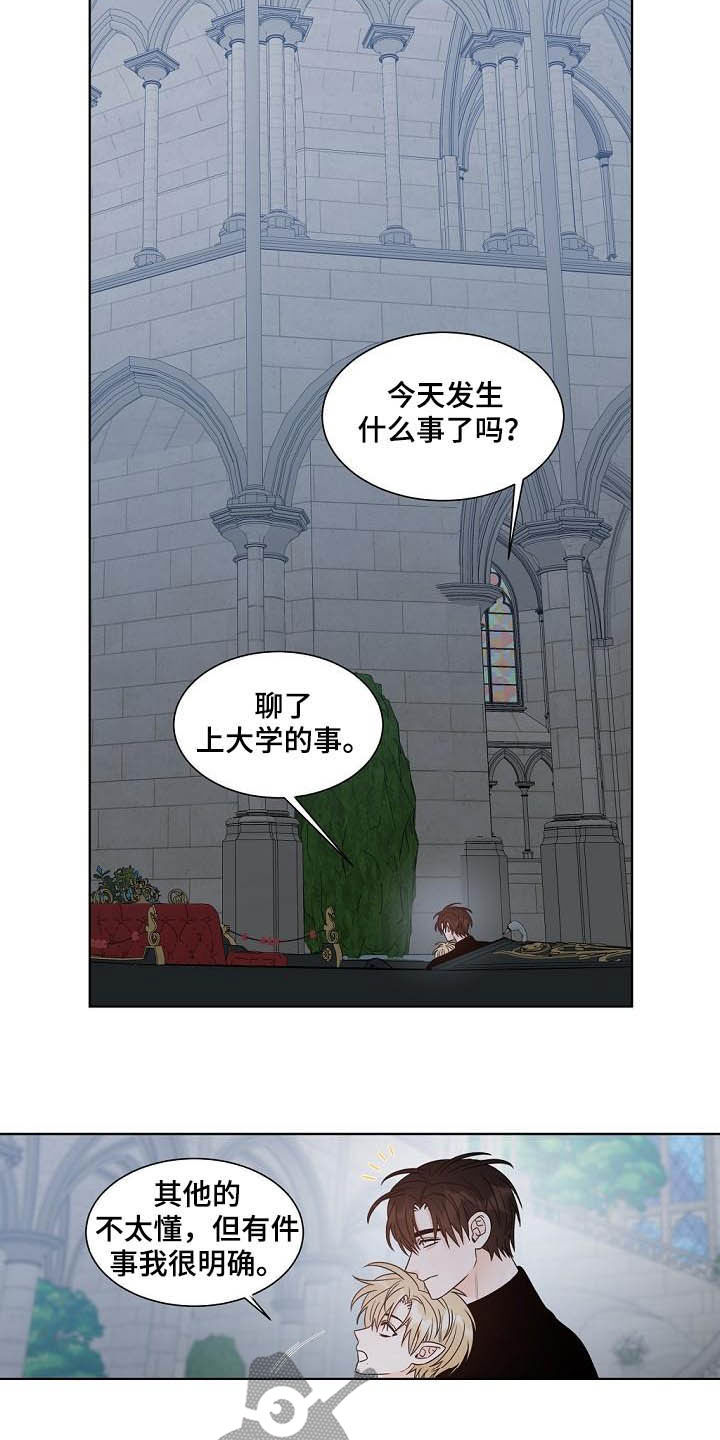 第37章：生日礼物7