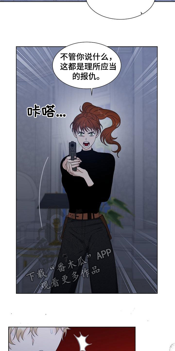 第50章：没有帮手6