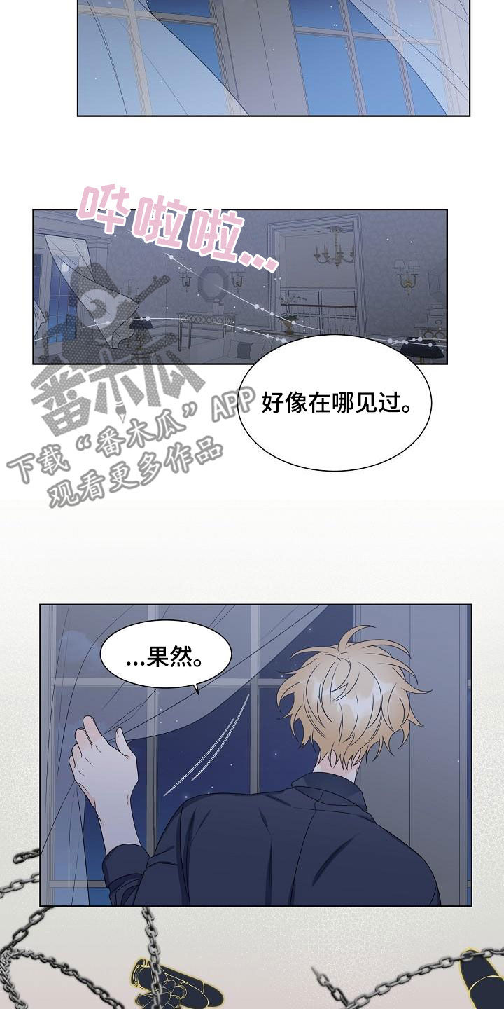 第48章：猎人14